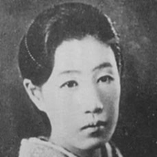 Sada Abe